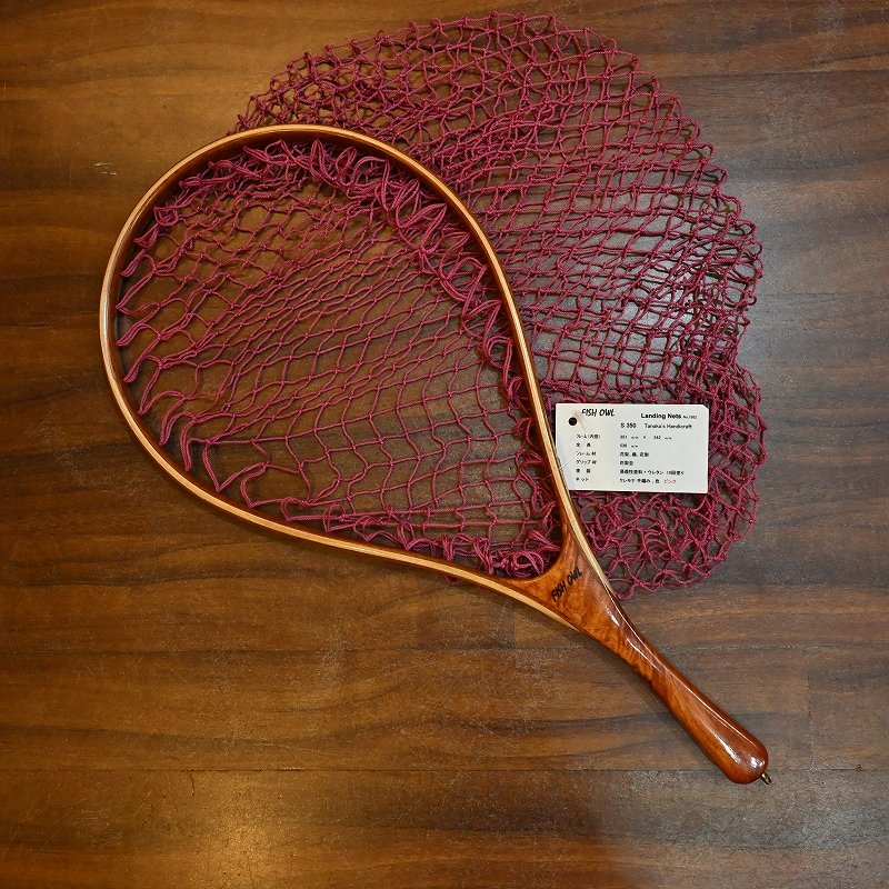 画像1: 【FISH-OWL】ストレートネット S350 内径 35cm No.1562 (1)