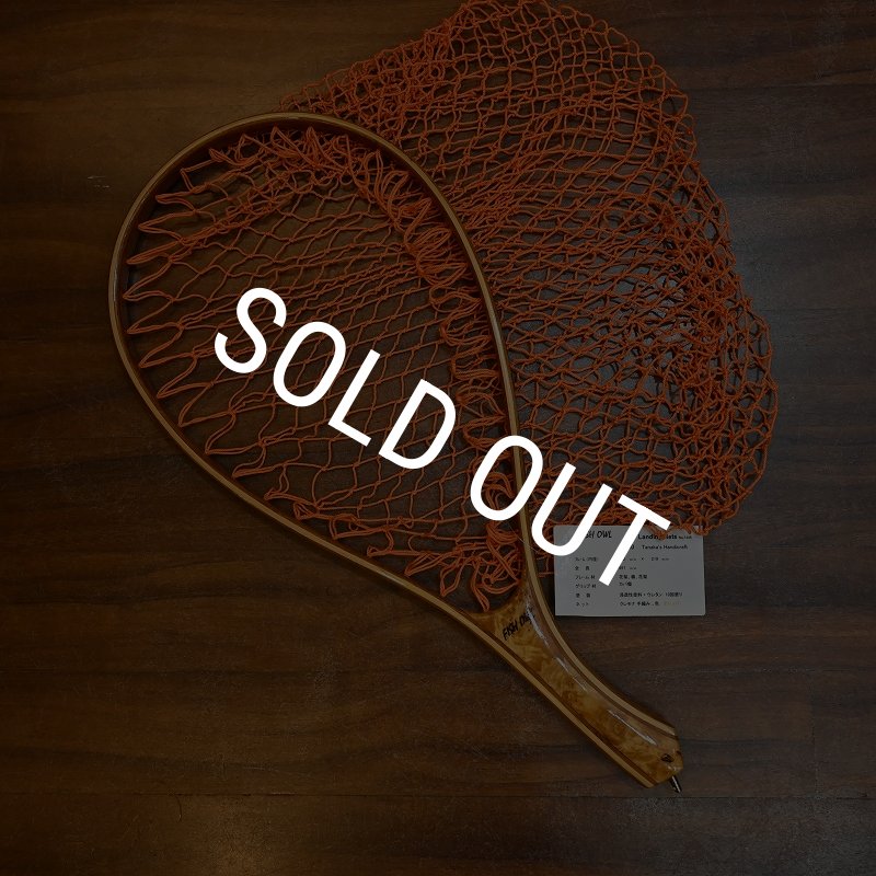 画像1: 【FISH-OWL】カーブネット C350 内径35cm No.1446 (1)