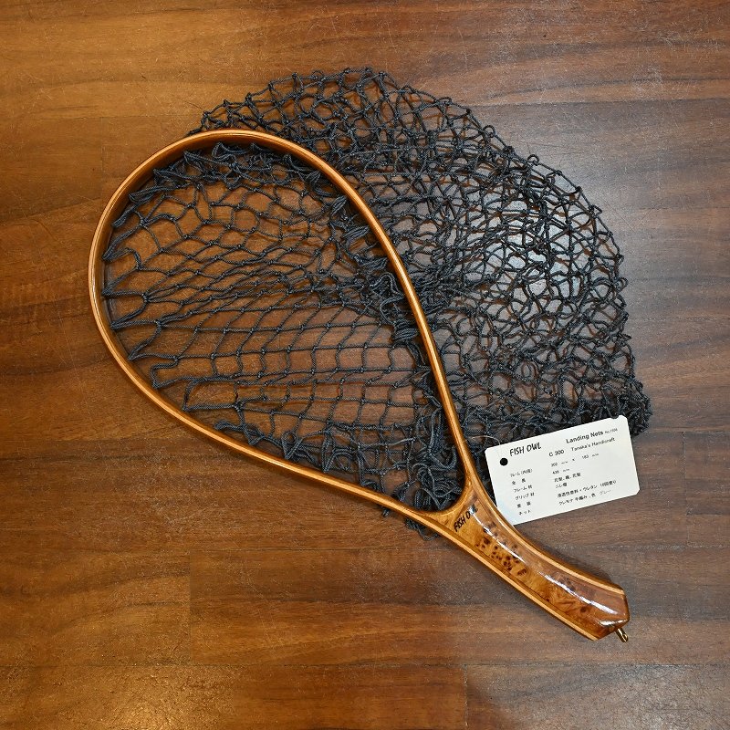 画像1: 【FISH-OWL】カーブネット C300 内径30cm No.1556 (1)