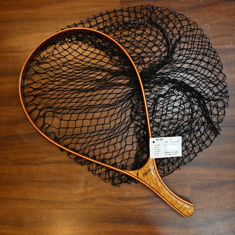 画像1: 【FISH-OWL】カーブネット C460 内径46cm No.1014 (1)