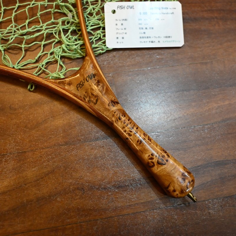 画像2: 【FISH-OWL】 ストレートネット S325 内径 32.5cm No.1549 (2)