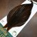 画像3: 【WHITING】Hebert ROOSTER CAPE PRO Grade - DARK BROWN DUN (3)