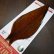 画像3: 【WHITING】ROOSTER CAPE PRO grade - Furnace No.1 (3)