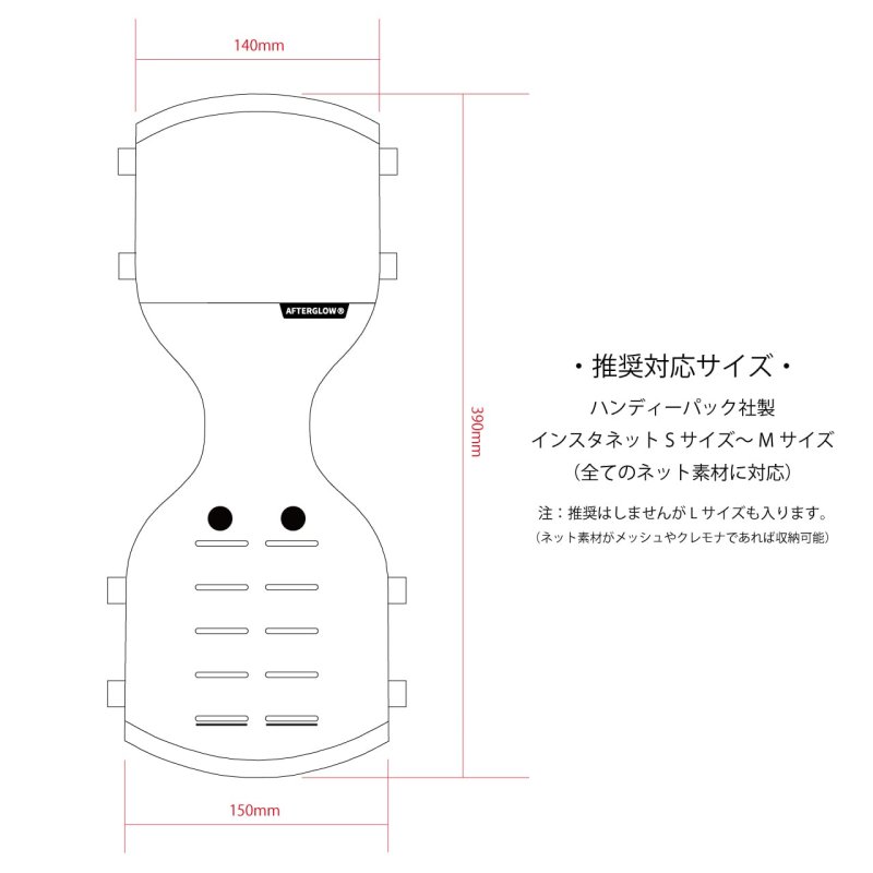 画像7: 【Afterglow】インスタネット用ファストドローホルスター ブラック (7)
