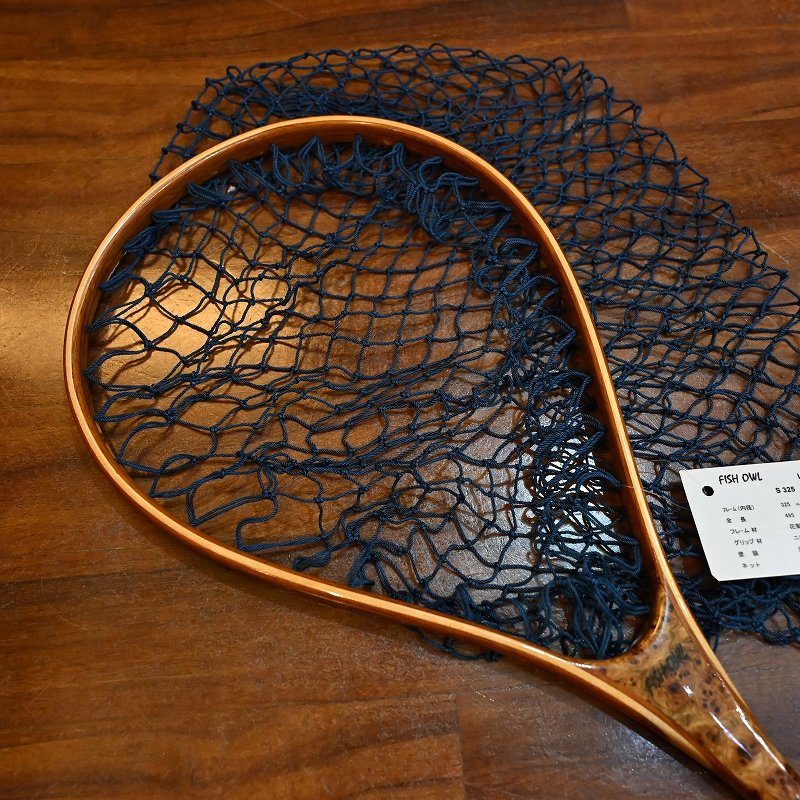 画像3: 【FISH-OWL】 ストレートネット S325 内径 32.5cm No.1572 (3)