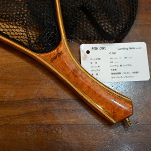 画像2: 【FISH-OWL】カーブ ラバーネット C300 内径 30cm No.1663