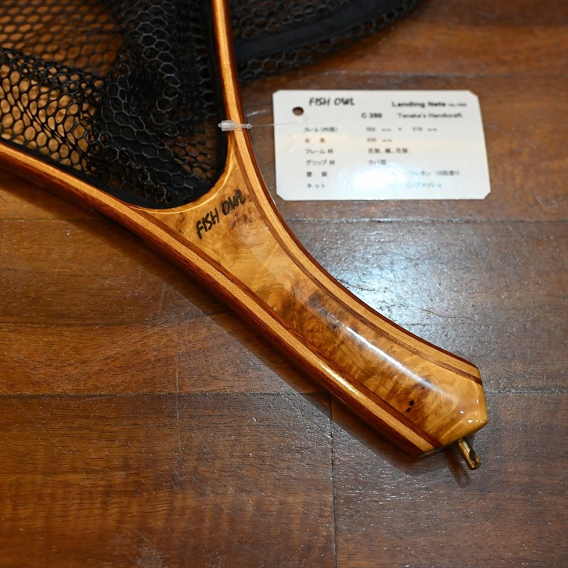 画像2: 【FISH-OWL】カーブ ラバーネット C350 内径 35cm No.1055 (2)