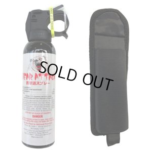画像1: 熊撃退スプレー ベアアタック ホルダーケース付き(使用期限2028年9月)