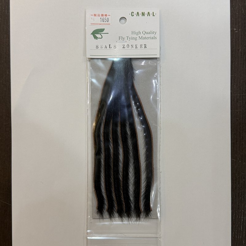 画像1: 【CANAL】SEALS ZONKER (1)