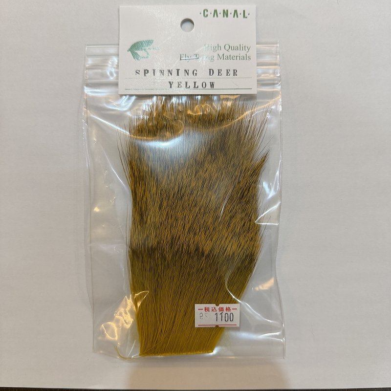 画像3: 【CANAL】SPINNING DEER HAIR 8x4cm(ディアヘア) (3)