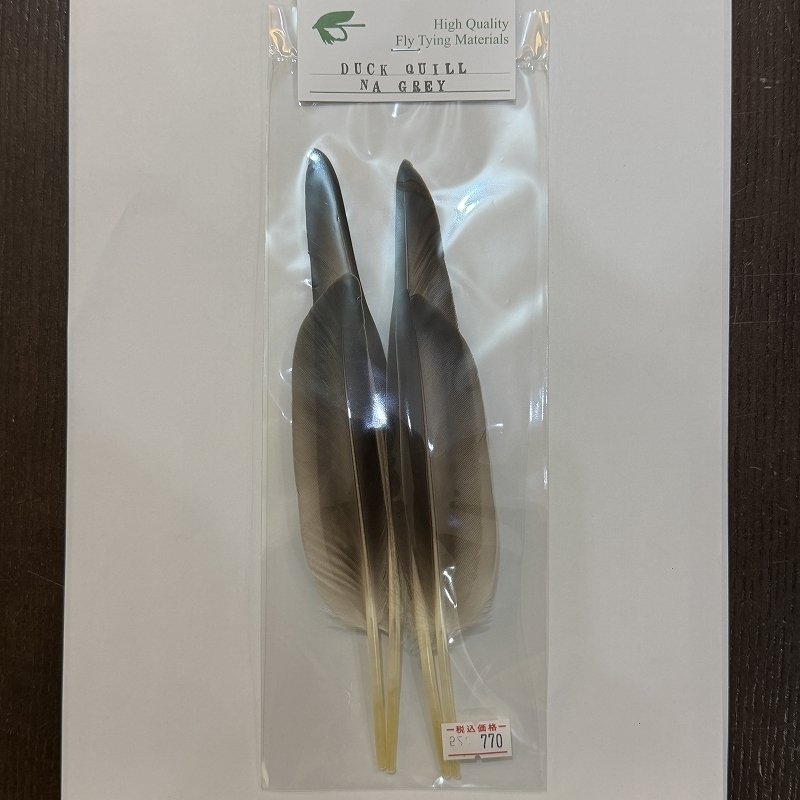 画像1: 【CANAL】ダッククイル (1)