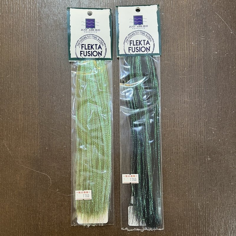 画像1: H2O Flekta Fusion (1)