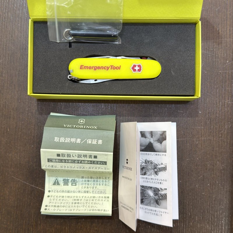 画像1: 【VICTORINOX】エマージェンシーツール ハントマンライト (1)