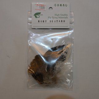 CANAL】Kori Bustard Sサイズ(スペックルドバスタード)