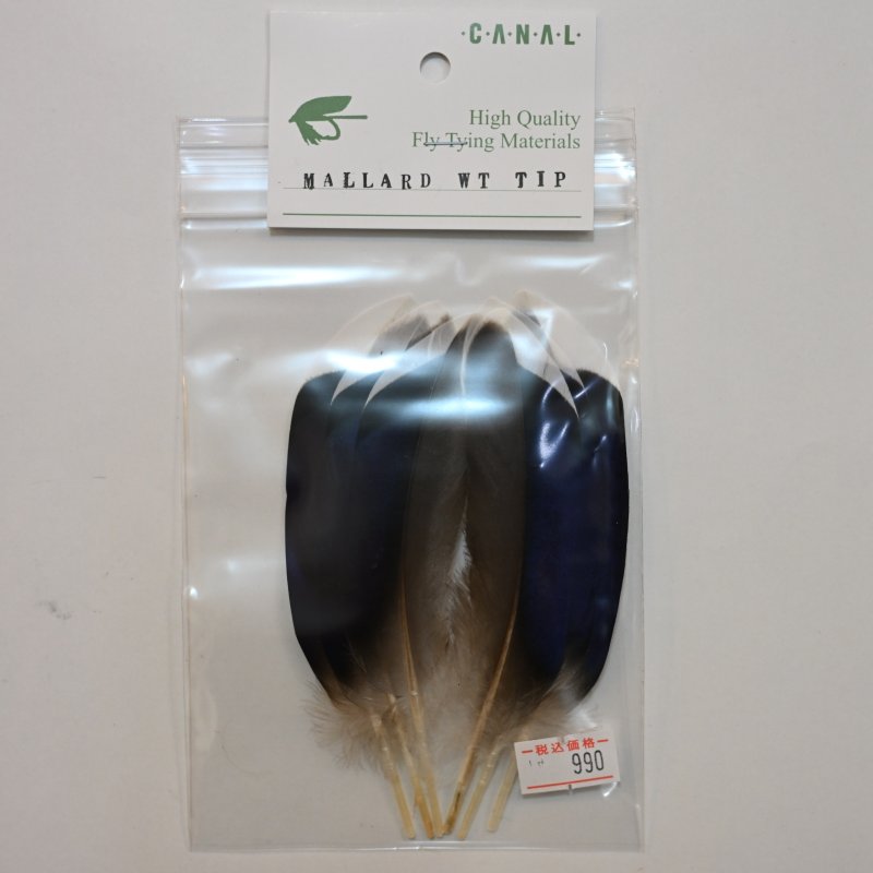 画像1: CANAL マラード ホワイトティップ (1)