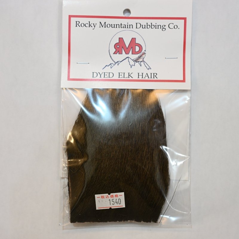 ダークブラウン