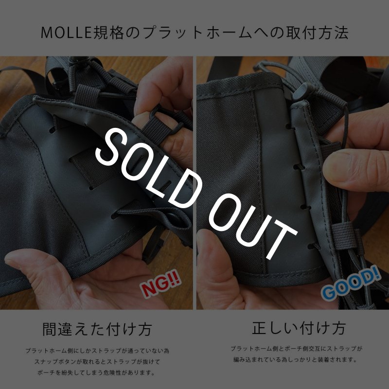 画像10: Afterglow FAST DRAW HOLSTER for INSTA-NET LARGE / インスタネット用ファストドローホルスター ラージ (10)