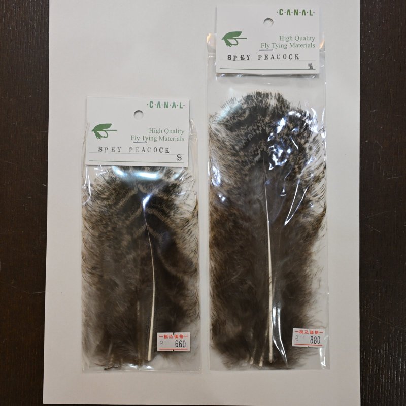 画像1: CANAL SPEY PEACOCK (1)