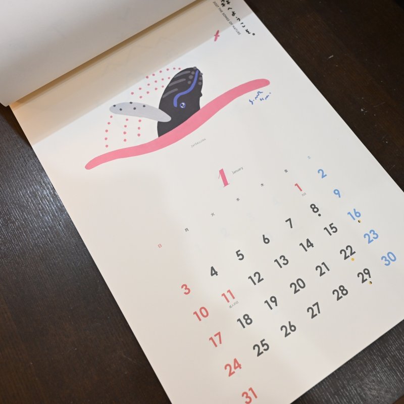 画像2: 森へようこそ 2027年 カレンダー 村上康成 (2)