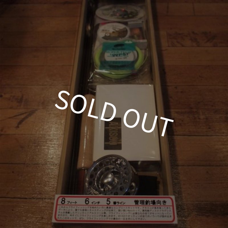 画像1: 【AXISCO】エイシス・フライフィッシングセット＃５ (1)