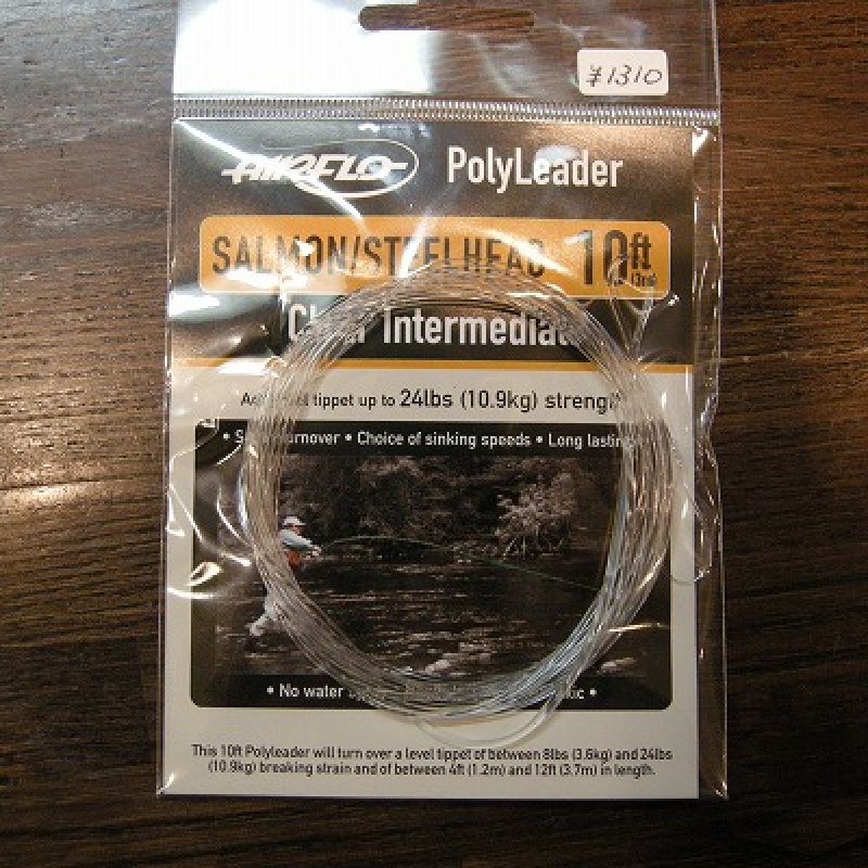 画像1: 【Airflo】PolyLeader SALMON/STEELHEAD 10ft(24lb)