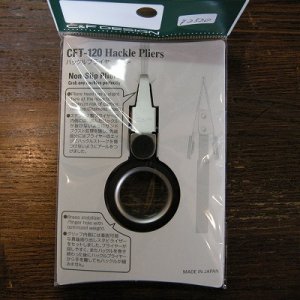 画像1: 【C&F】CFT-120 Hackle Pliers