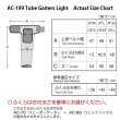 画像3: Little Presents AC-199 チューブゲーターライト (3)