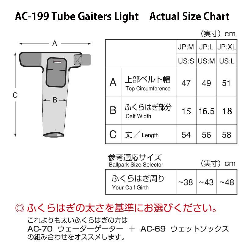 画像3: Little Presents AC-199 チューブゲーターライト (3)