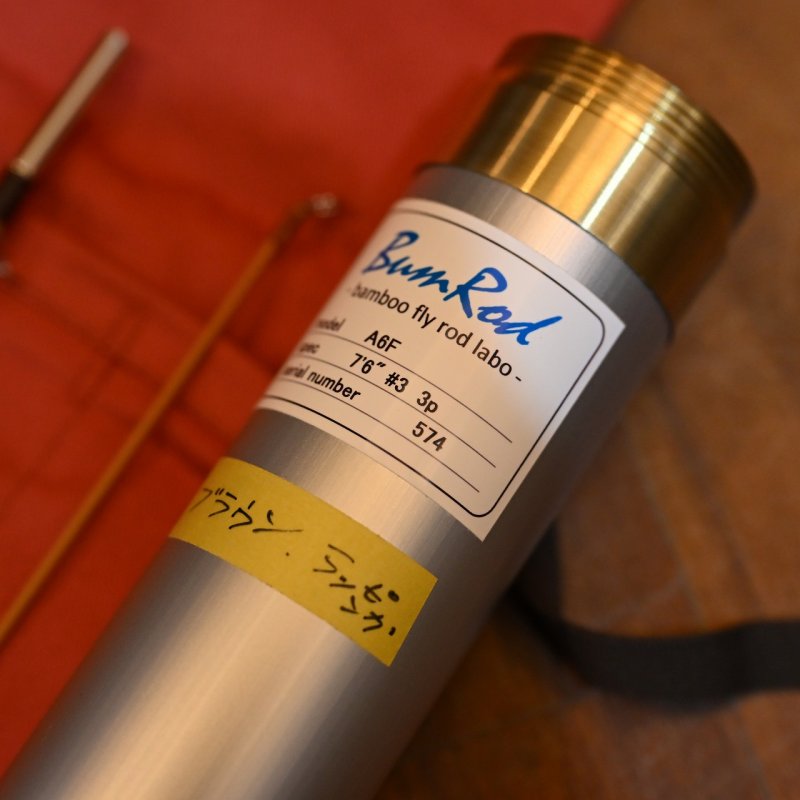 画像10: BUMROD A6F 7'6" #3 3pc 1Tip アルミケース付 (10)