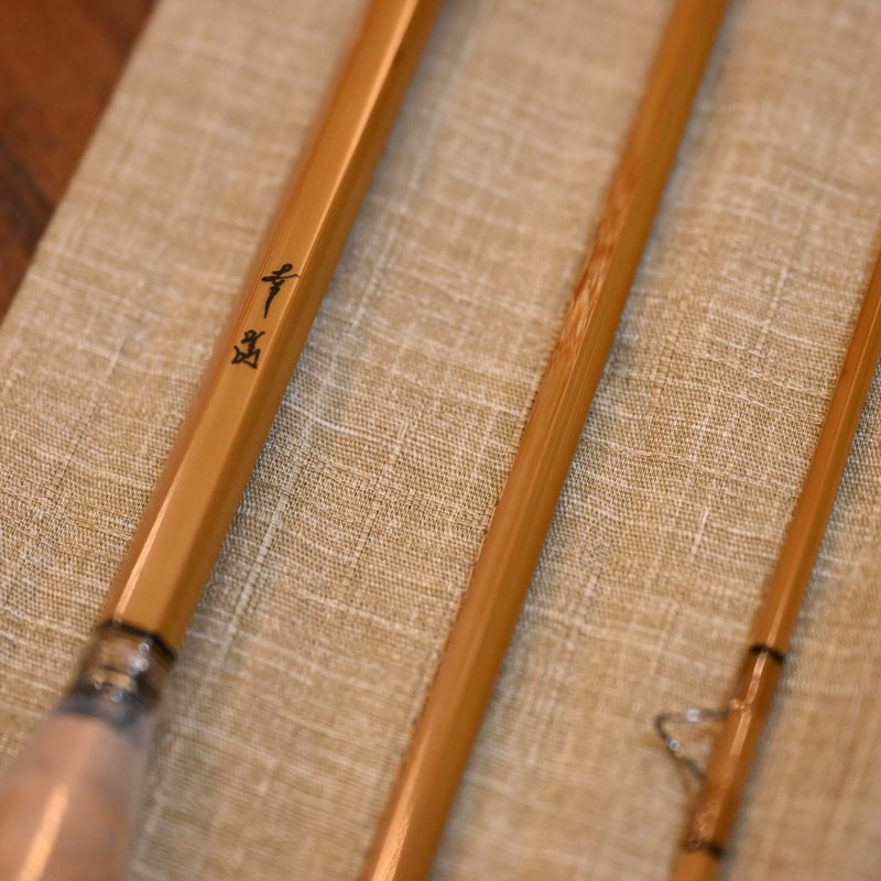画像7: 吉田ロッド 幸眞 8'0" 5wt 3pc 2tip (7)