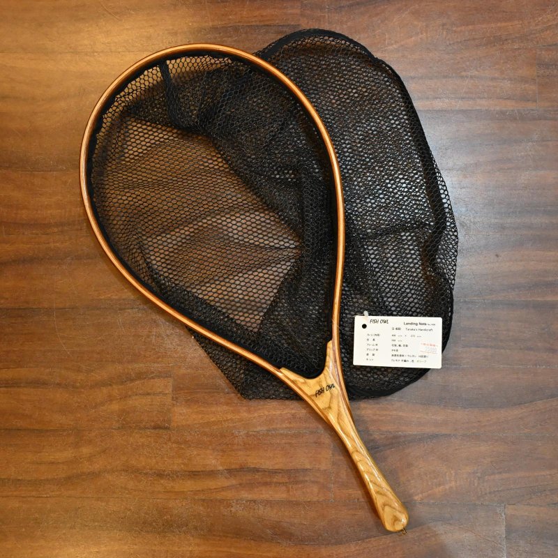 画像1: 【FISH-OWL】ストレート ラバーネット S400 内径 40cm No.1406 (1)