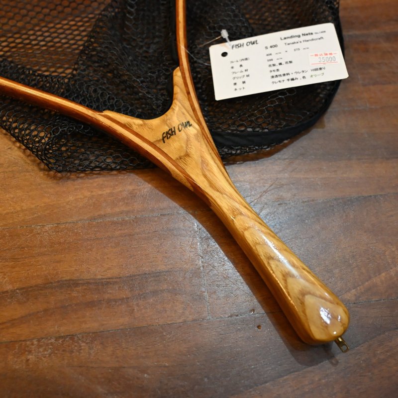 画像3: 【FISH-OWL】ストレート ラバーネット S400 内径 40cm No.1406 (3)