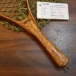 画像3: 【FISH-OWL】ストレートネット S300 内径 30cm No.1557 (3)