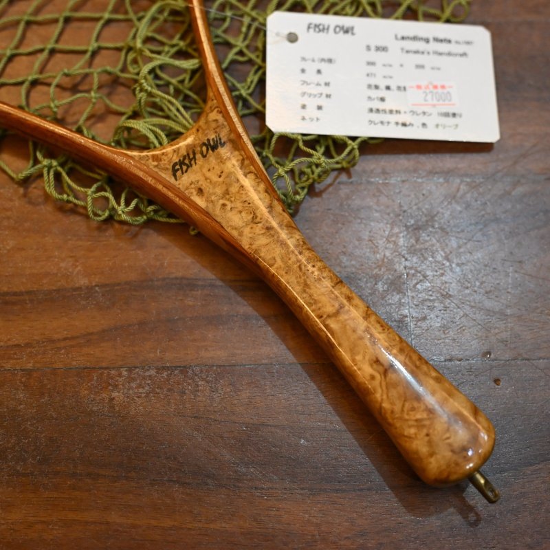 画像3: 【FISH-OWL】ストレートネット S300 内径 30cm No.1557 (3)