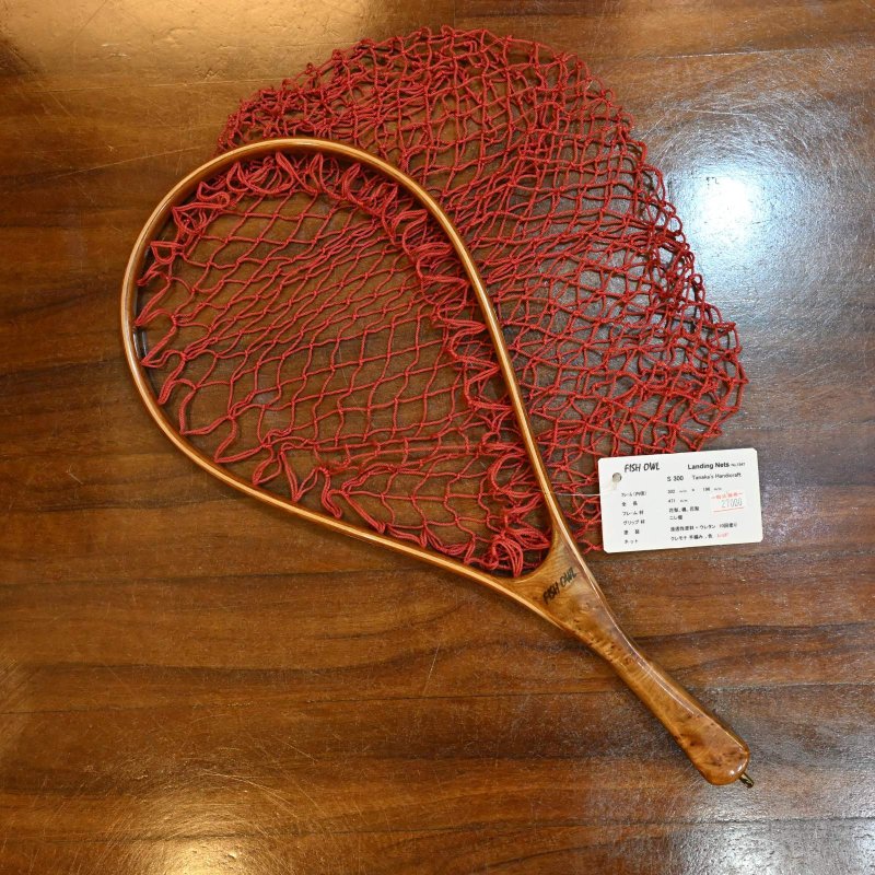 画像3: 【FISH-OWL】ストレートネット S300 内径 30cm No.1547 (3)