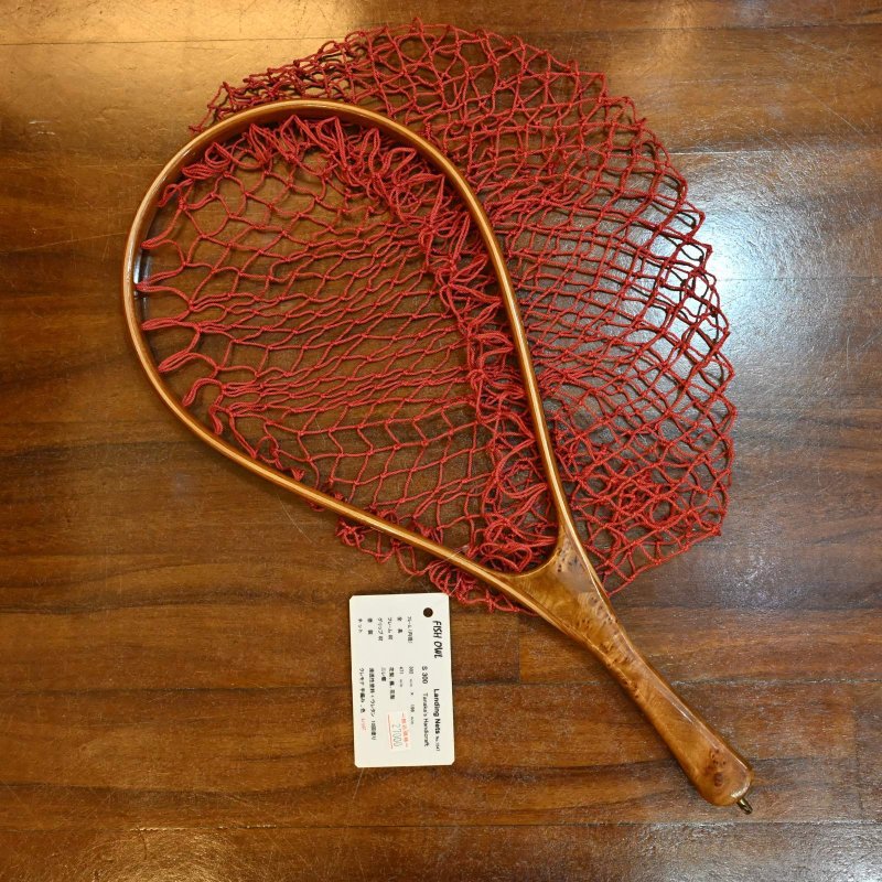 画像1: 【FISH-OWL】ストレートネット S300 内径 30cm No.1547 (1)