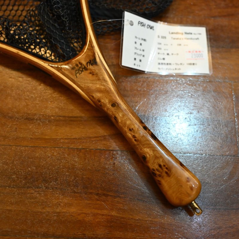 画像2: 【FISH-OWL】ストレート ラバーネット S325 内径 32.5cm No.1784 (2)