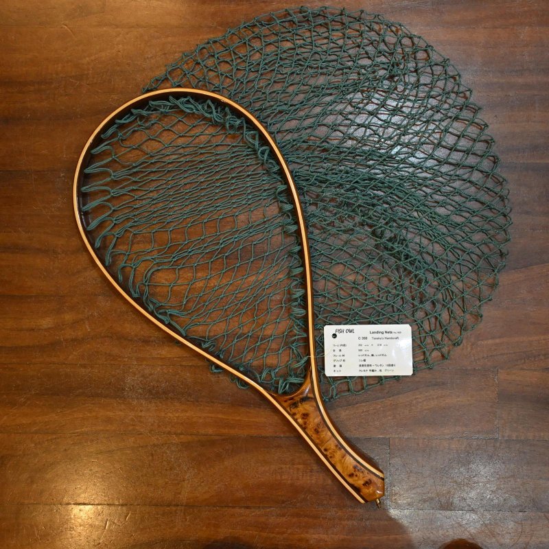 画像1: 【FISH-OWL】カーブネット C350 内径35cm No.1650 (1)