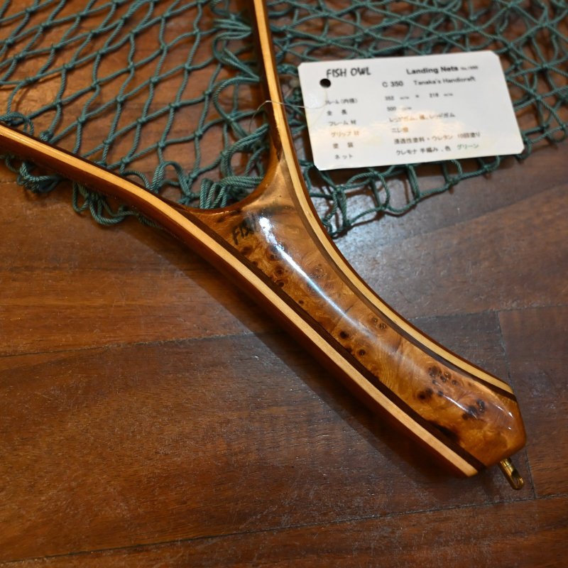 画像3: 【FISH-OWL】カーブネット C350 内径35cm No.1650 (3)