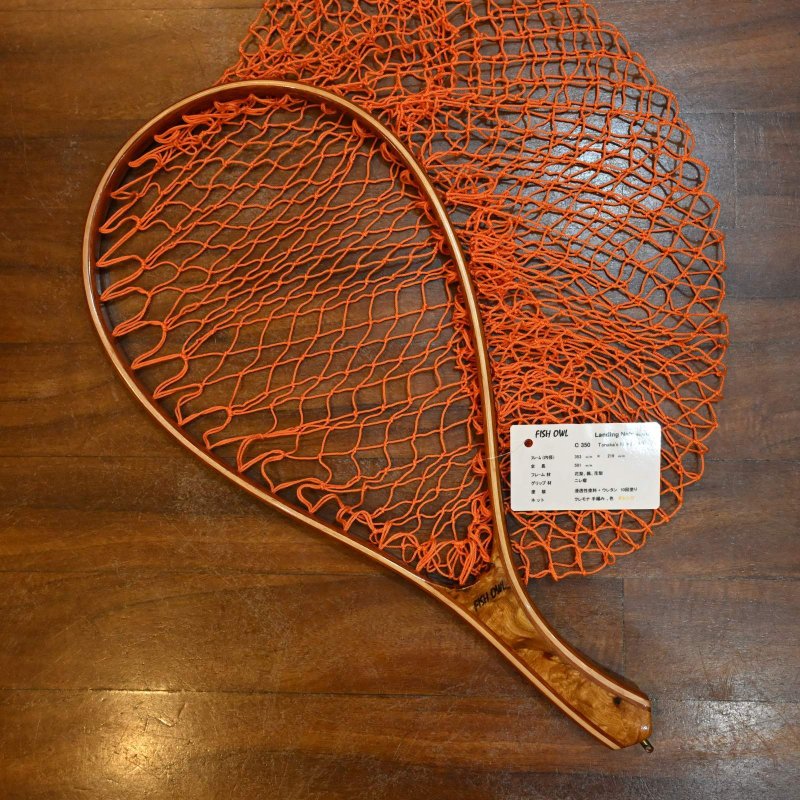 画像1: 【FISH-OWL】カーブネット C350 内径35cm No.1534 (1)