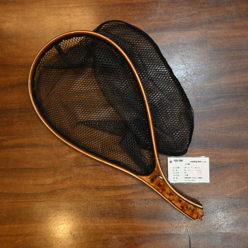画像1: 【FISH-OWL】カーブ ラバーネット C350 内径 35cm No.1809 (1)