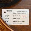 画像5: 【FISH-OWL】カーブ ラバーネット C300 内径 30cm No.1760 (5)