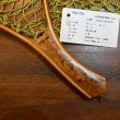 画像2: 【FISH-OWL】カーブ ラバーネット C300 内径 30cm No.1609 (2)