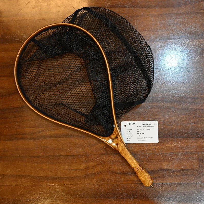 画像1: 【FISH-OWL】ストレート ラバーネット S325 内径 32.5cm No.1790 (1)