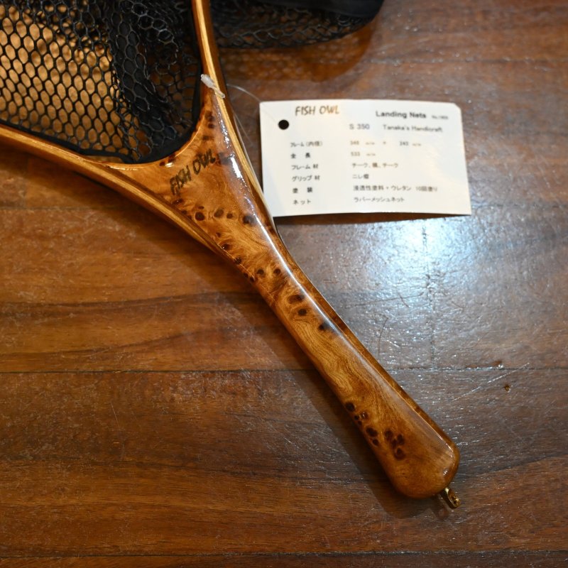 画像2: 【FISH-OWL】ストレート ラバーネット S350 内径 35cm No.1803 (2)