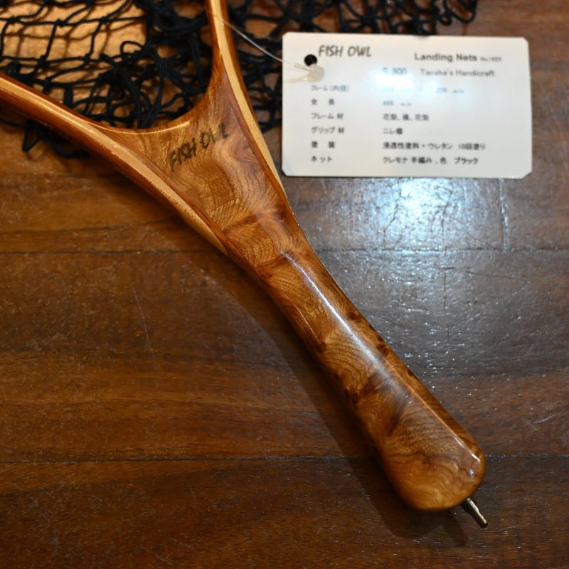 画像2: 【FISH-OWL】ストレートネット S300 内径 30cm No.1623 (2)