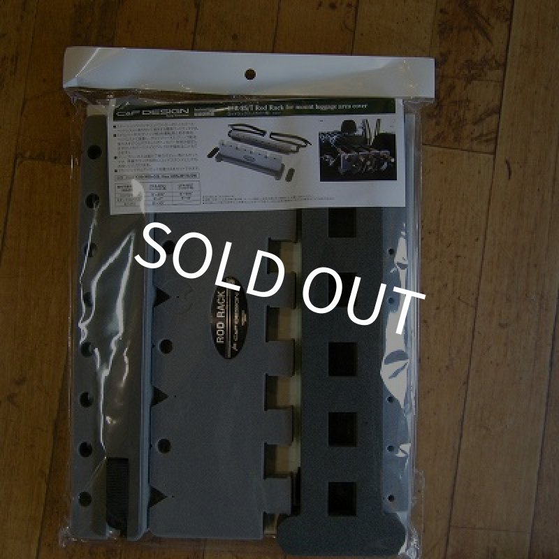 画像1: 【C&F】CFA-85/T ロッドラック（トノカバー用） (1)