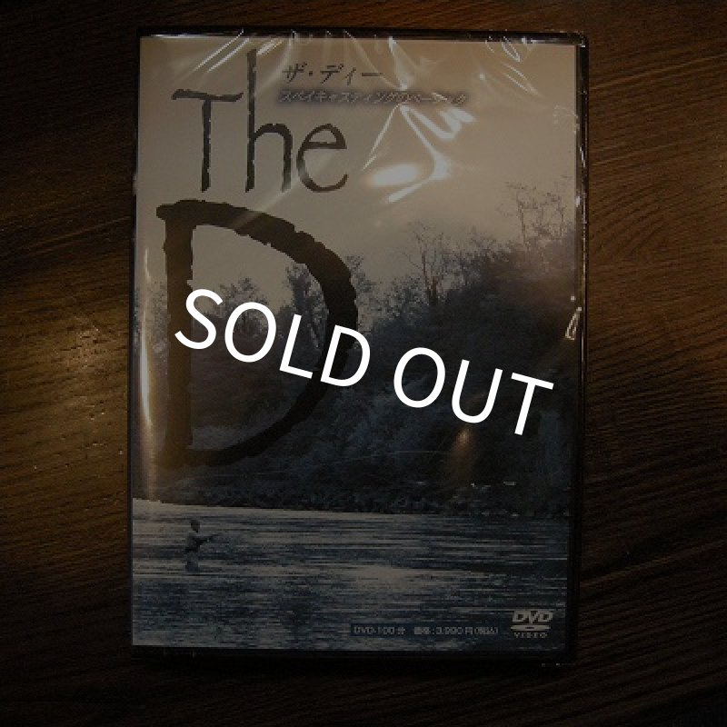 画像1: 【DVD】The D スペイキャスティングのベーシック (1)