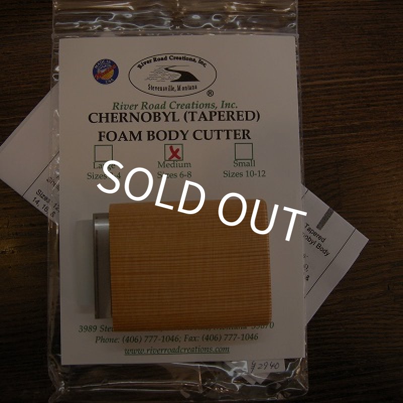 画像1: 【RRC】Chernobyl Form Body Cutter (1)