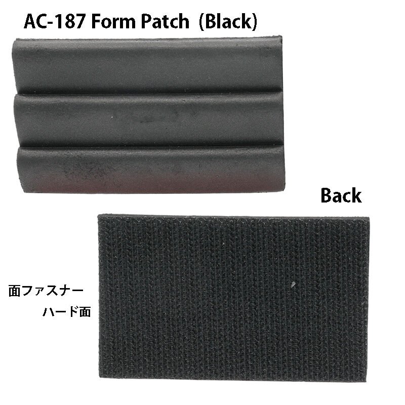 画像1: AC-187 フォームパッチ Black (1)